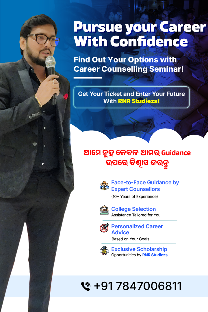Mobile Banner